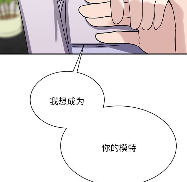 [韩国漫画] 我的完美缪斯 剧情,熟女人妻#[157P]-28
