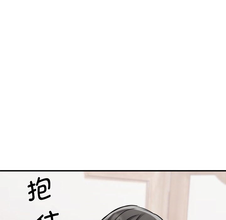 [韩国漫画] 我的完美缪斯 剧情,熟女人妻#[157P]-34