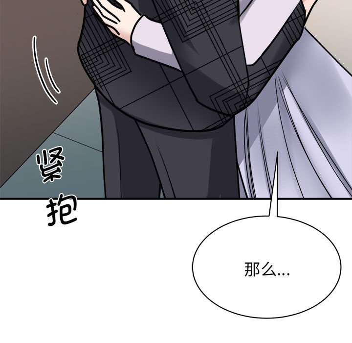 [韩国漫画] 我的完美缪斯 剧情,熟女人妻#[157P]-39