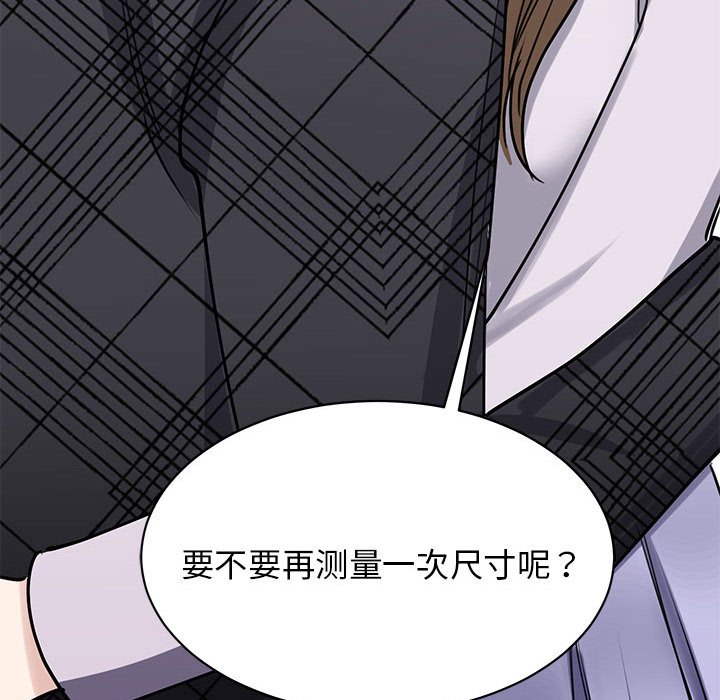 [韩国漫画] 我的完美缪斯 剧情,熟女人妻#[157P]-42