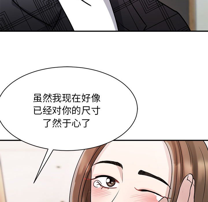 [韩国漫画] 我的完美缪斯 剧情,熟女人妻#[157P]-44