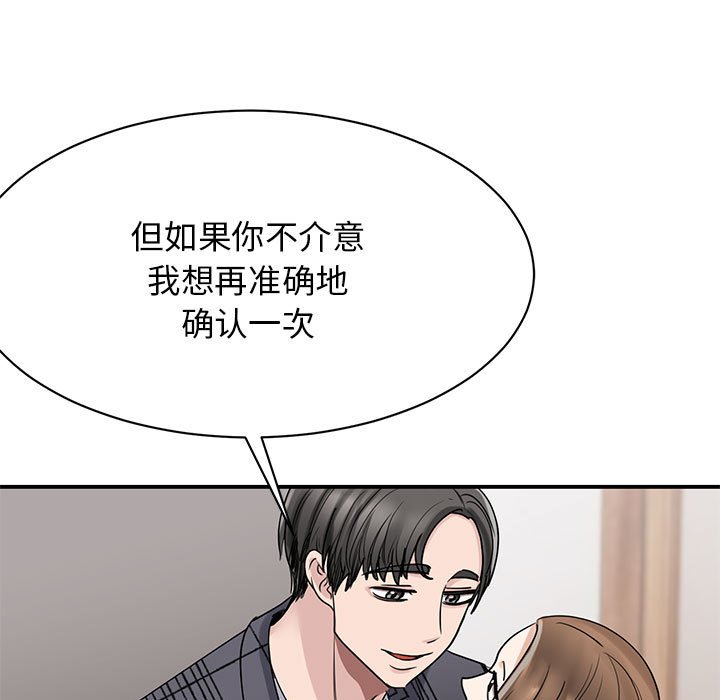 [韩国漫画] 我的完美缪斯 剧情,熟女人妻#[157P]-46