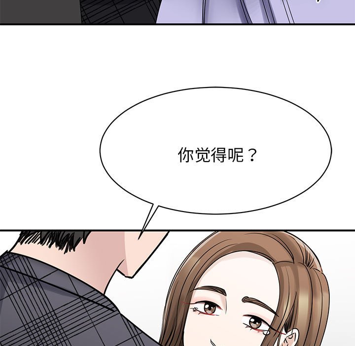 [韩国漫画] 我的完美缪斯 剧情,熟女人妻#[157P]-48