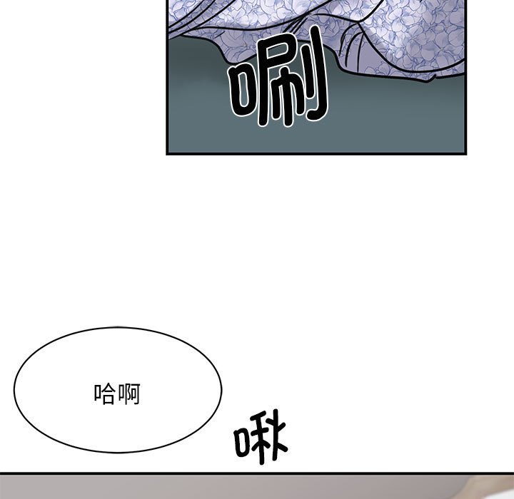 [韩国漫画] 我的完美缪斯 剧情,熟女人妻#[157P]-60