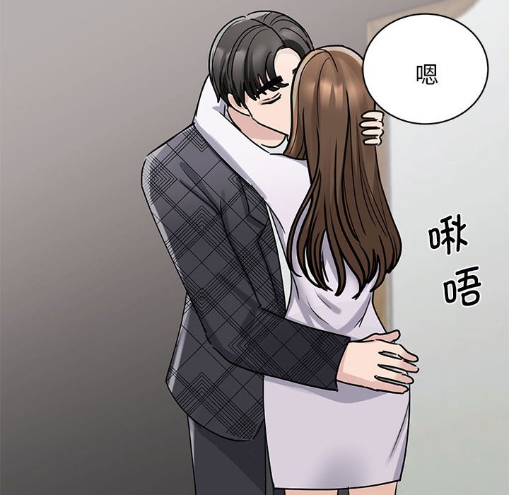 [韩国漫画] 我的完美缪斯 剧情,熟女人妻#[157P]-61