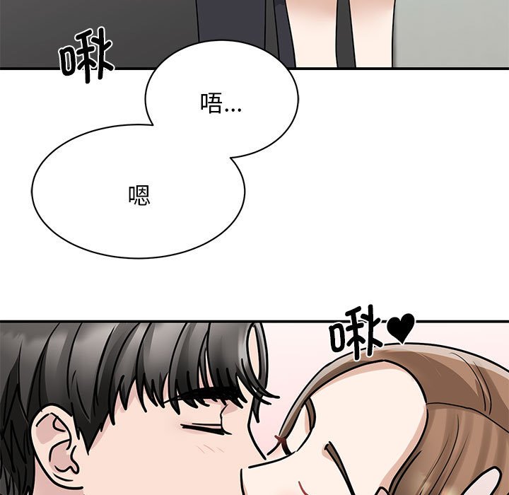 [韩国漫画] 我的完美缪斯 剧情,熟女人妻#[157P]-62