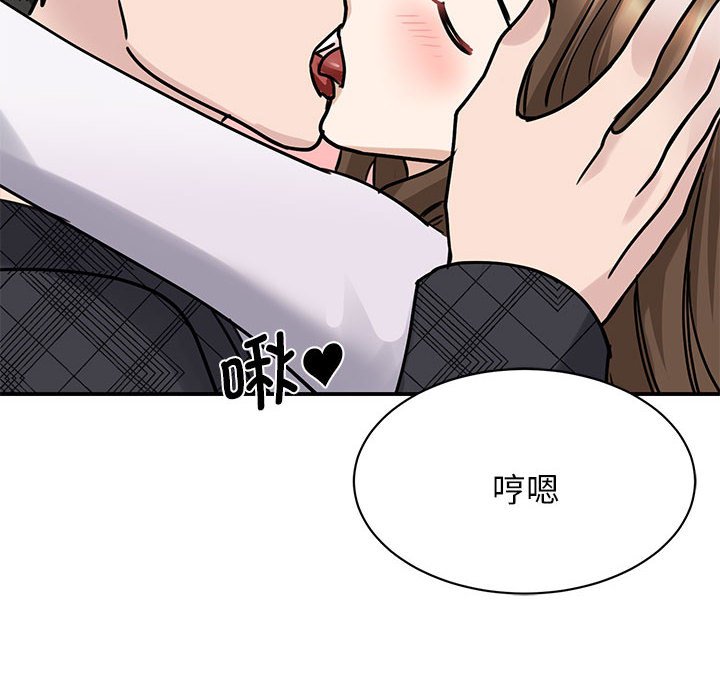 [韩国漫画] 我的完美缪斯 剧情,熟女人妻#[157P]-63