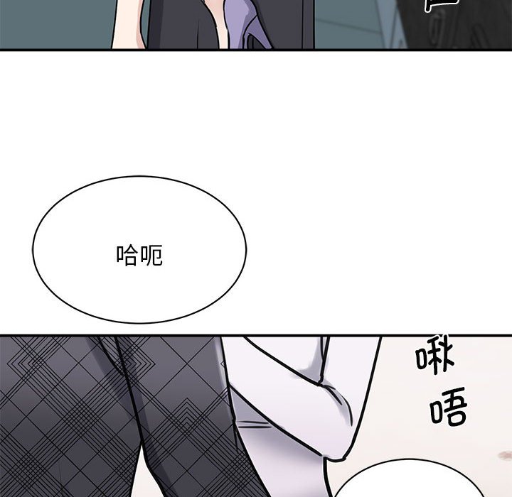 [韩国漫画] 我的完美缪斯 剧情,熟女人妻#[157P]-66