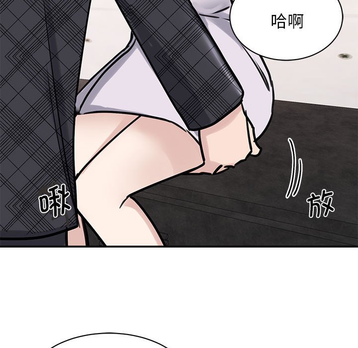 [韩国漫画] 我的完美缪斯 剧情,熟女人妻#[157P]-67