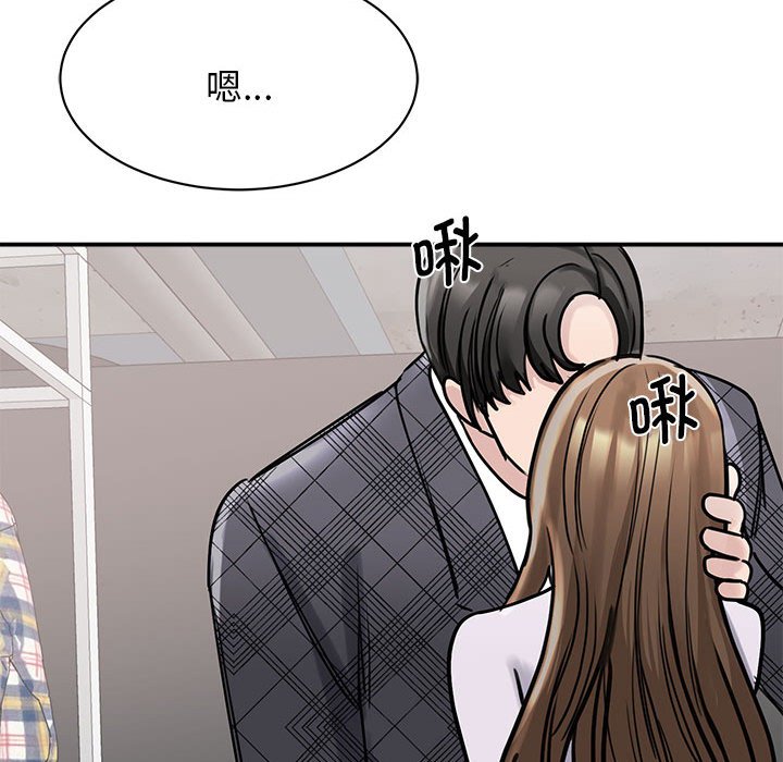 [韩国漫画] 我的完美缪斯 剧情,熟女人妻#[157P]-68