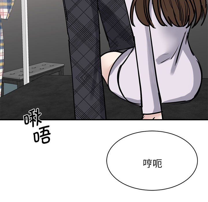 [韩国漫画] 我的完美缪斯 剧情,熟女人妻#[157P]-69