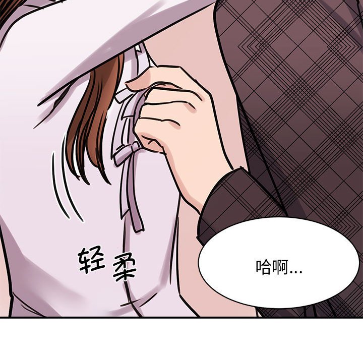 [韩国漫画] 我的完美缪斯 剧情,熟女人妻#[157P]-71