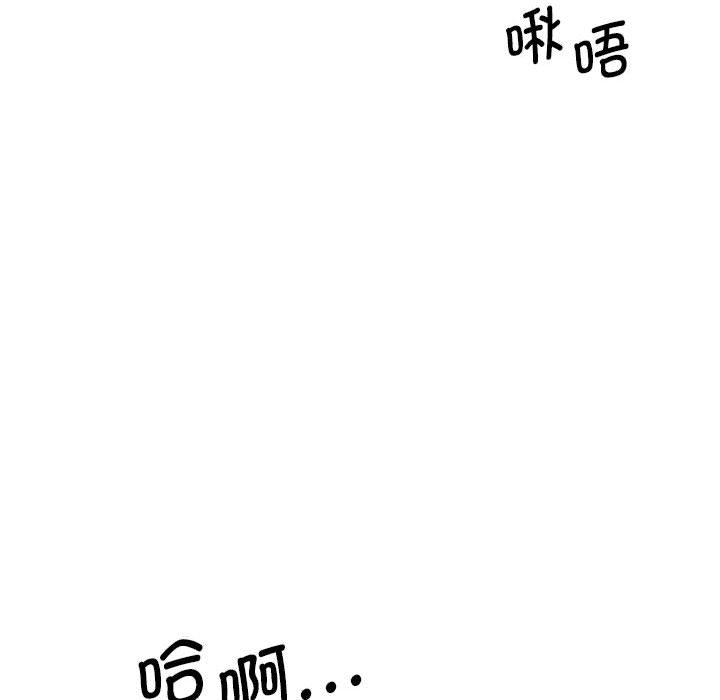 [韩国漫画] 我的完美缪斯 剧情,熟女人妻#[157P]-72