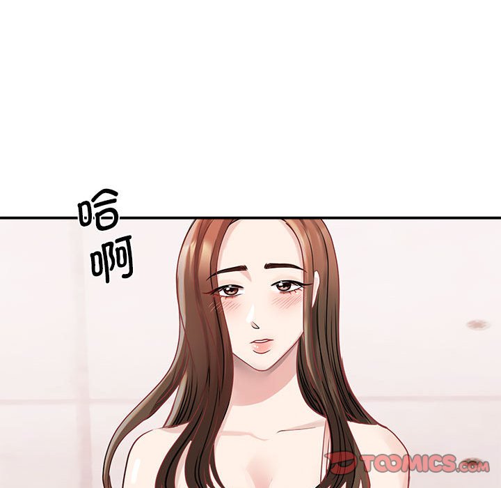 [韩国漫画] 我的完美缪斯 剧情,熟女人妻#[157P]-74