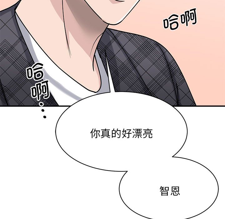 [韩国漫画] 我的完美缪斯 剧情,熟女人妻#[157P]-77