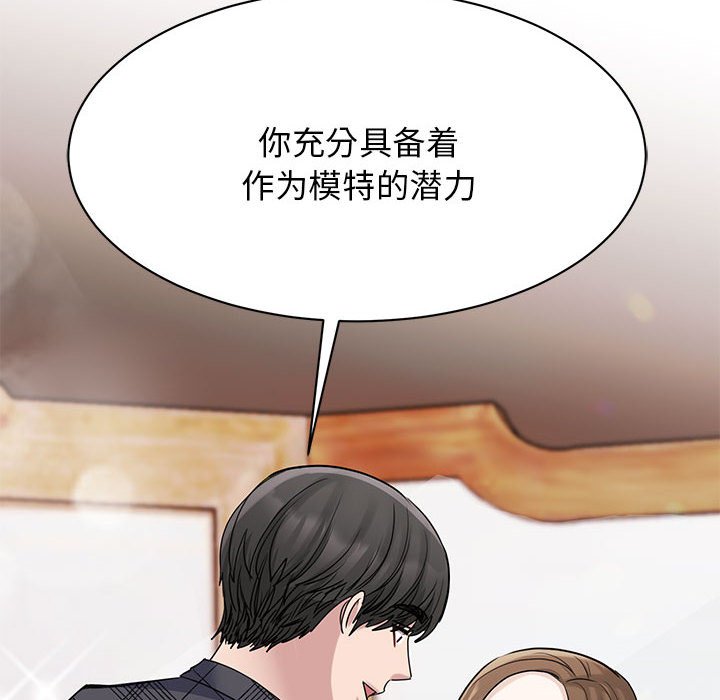 [韩国漫画] 我的完美缪斯 剧情,熟女人妻#[157P]-8