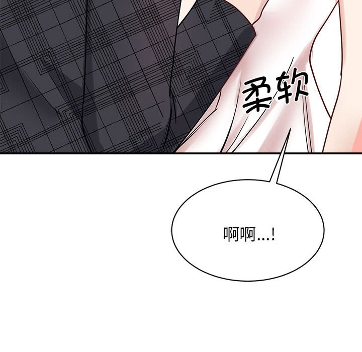 [韩国漫画] 我的完美缪斯 剧情,熟女人妻#[157P]-81