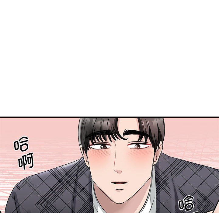 [韩国漫画] 我的完美缪斯 剧情,熟女人妻#[157P]-82