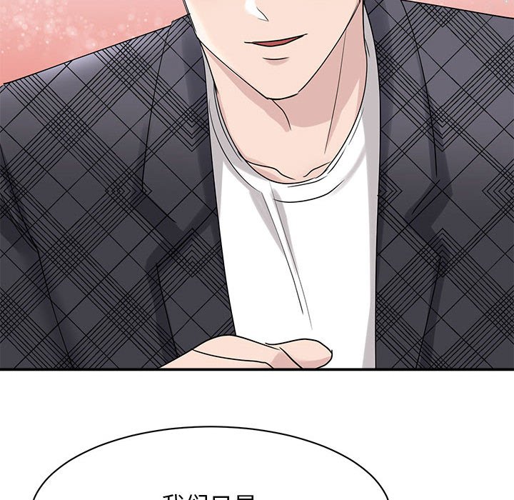 [韩国漫画] 我的完美缪斯 剧情,熟女人妻#[157P]-86