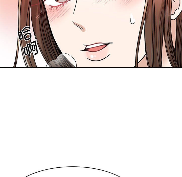 [韩国漫画] 我的完美缪斯 剧情,熟女人妻#[157P]-89