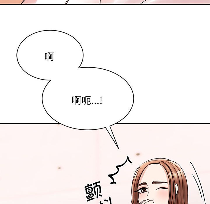 [韩国漫画] 我的完美缪斯 剧情,熟女人妻#[157P]-95