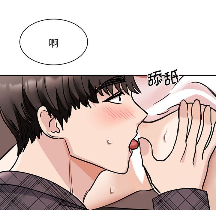 [韩国漫画] 我的完美缪斯 剧情,熟女人妻#[157P]-98