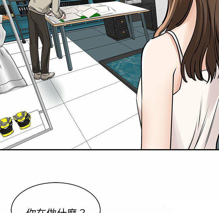 [韩国漫画] 我的完美缪斯 剧情,熟女人妻#[157P]-106