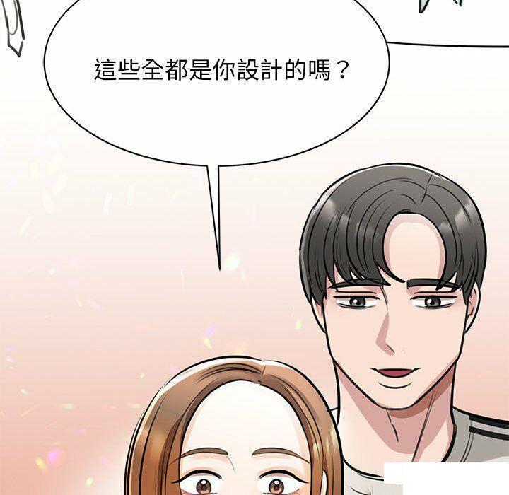 [韩国漫画] 我的完美缪斯 剧情,熟女人妻#[157P]-113