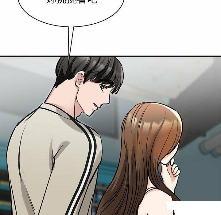 [韩国漫画] 我的完美缪斯 剧情,熟女人妻#[157P]-117