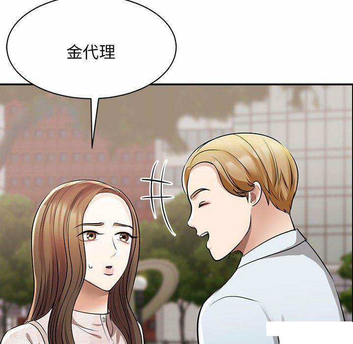 [韩国漫画] 我的完美缪斯 剧情,熟女人妻#[157P]-12