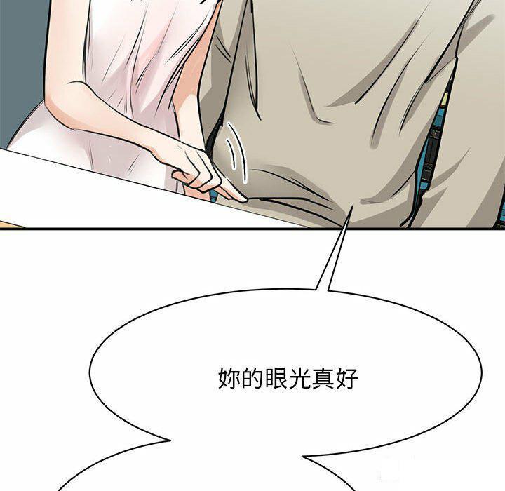 [韩国漫画] 我的完美缪斯 剧情,熟女人妻#[157P]-120