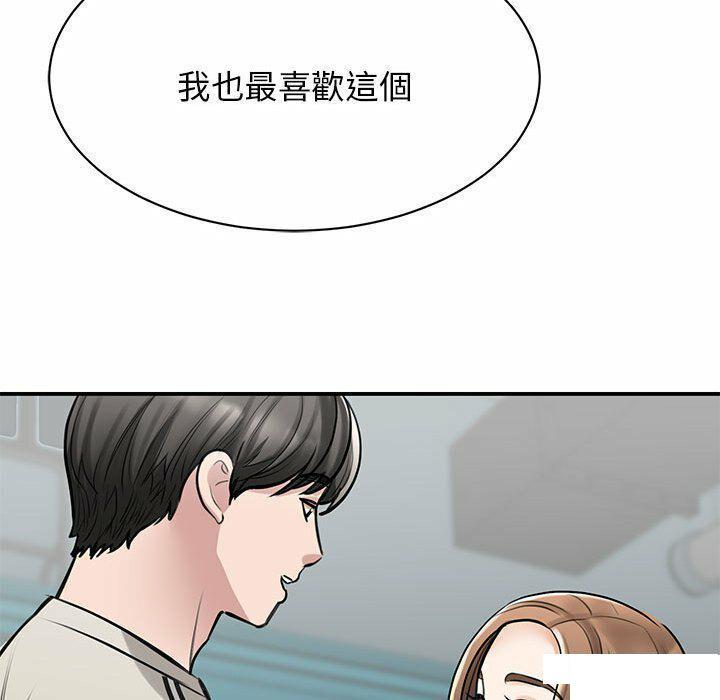 [韩国漫画] 我的完美缪斯 剧情,熟女人妻#[157P]-121