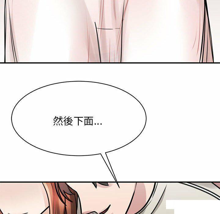 [韩国漫画] 我的完美缪斯 剧情,熟女人妻#[157P]-146
