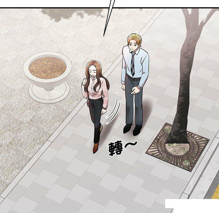 [韩国漫画] 我的完美缪斯 剧情,熟女人妻#[157P]-15