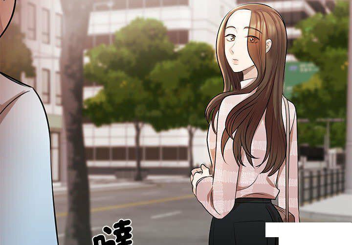 [韩国漫画] 我的完美缪斯 剧情,熟女人妻#[157P]-2