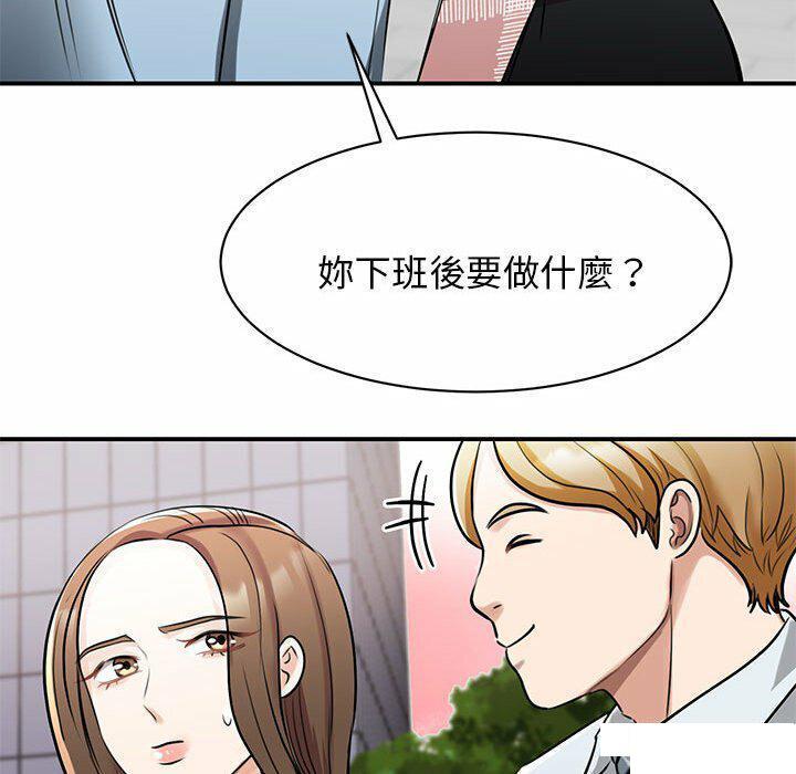 [韩国漫画] 我的完美缪斯 剧情,熟女人妻#[157P]-20