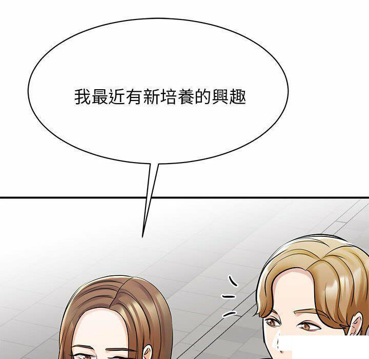 [韩国漫画] 我的完美缪斯 剧情,熟女人妻#[157P]-26