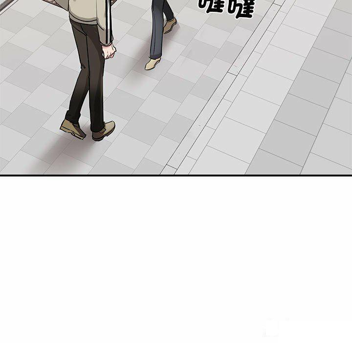 [韩国漫画] 我的完美缪斯 剧情,熟女人妻#[157P]-42