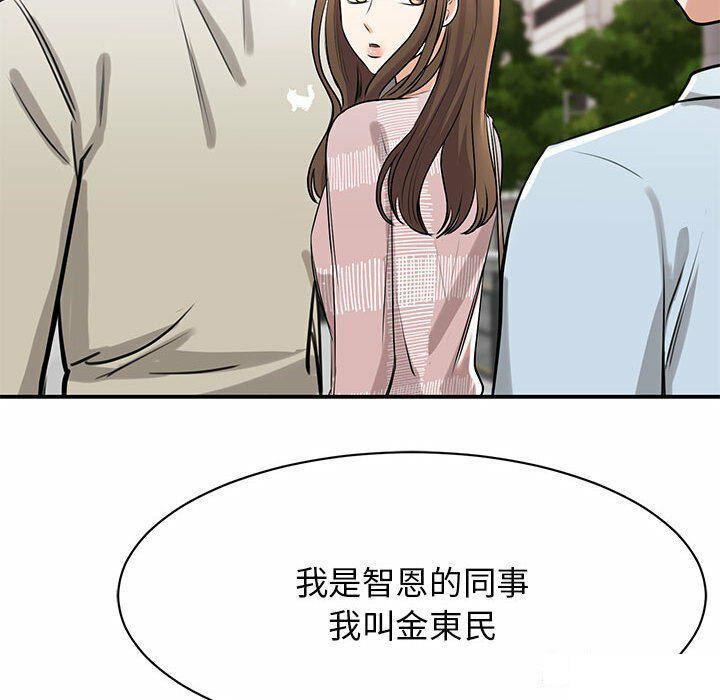 [韩国漫画] 我的完美缪斯 剧情,熟女人妻#[157P]-45