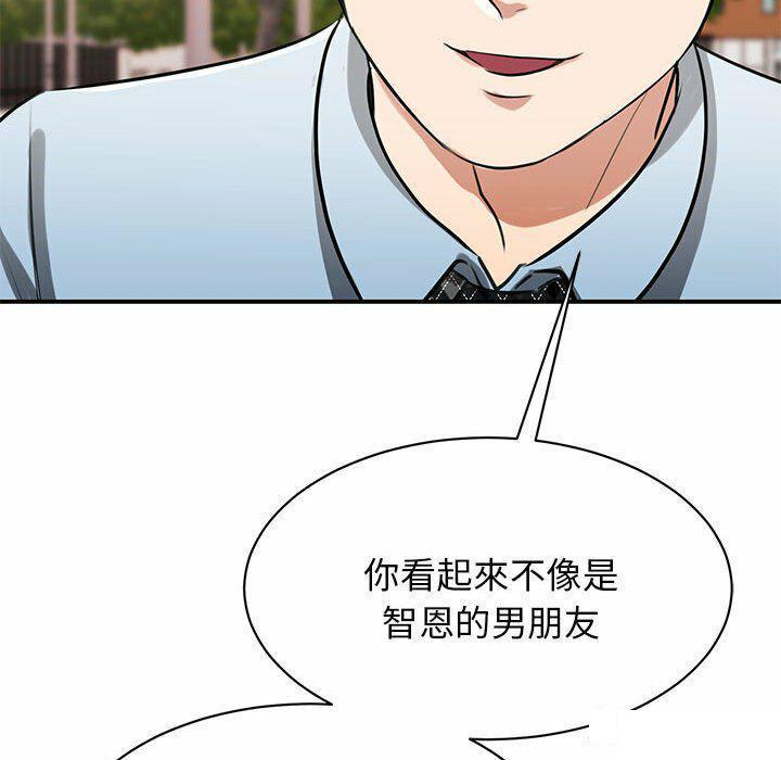 [韩国漫画] 我的完美缪斯 剧情,熟女人妻#[157P]-51