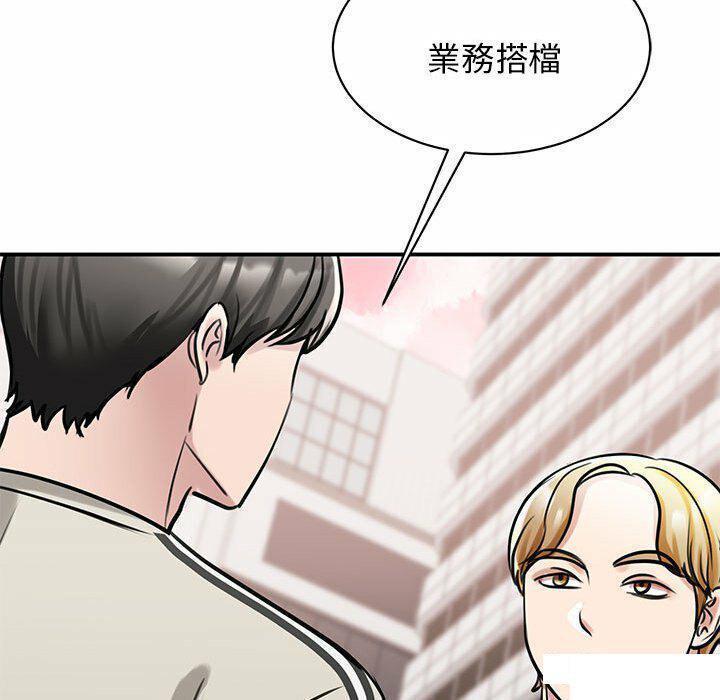 [韩国漫画] 我的完美缪斯 剧情,熟女人妻#[157P]-56