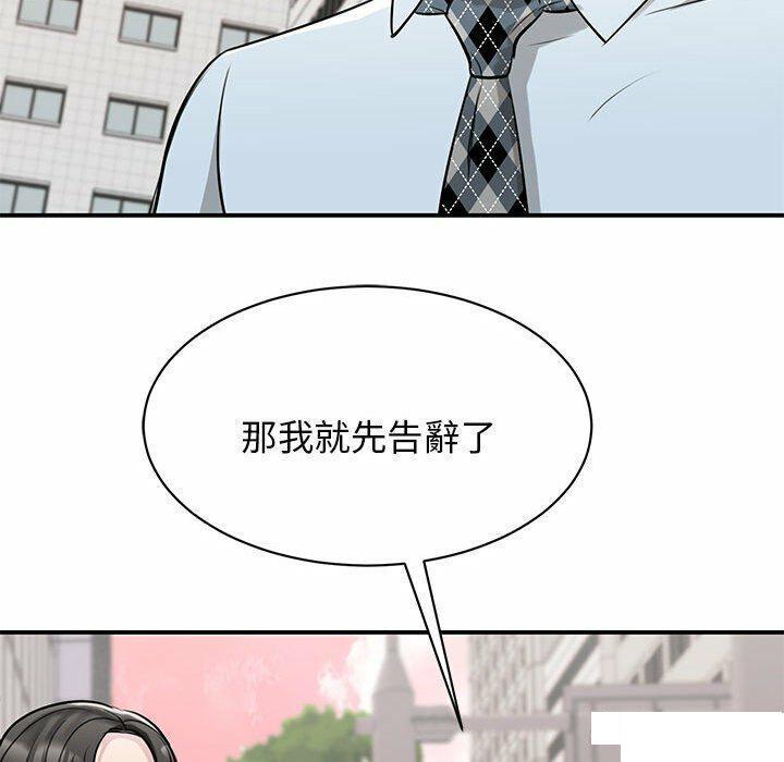[韩国漫画] 我的完美缪斯 剧情,熟女人妻#[157P]-59