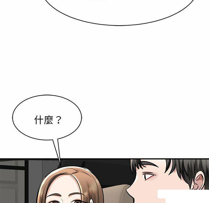 [韩国漫画] 我的完美缪斯 剧情,熟女人妻#[157P]-68