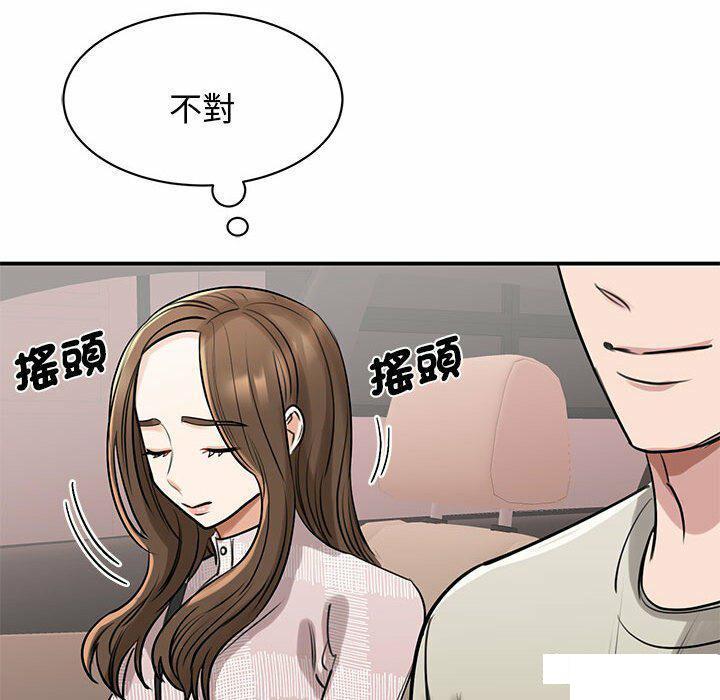 [韩国漫画] 我的完美缪斯 剧情,熟女人妻#[157P]-77