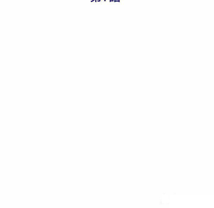 [韩国漫画] 我的完美缪斯 剧情,熟女人妻#[157P]-8