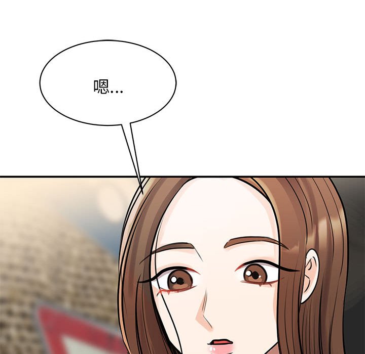 [韩国漫画] 我的完美缪斯 剧情,熟女人妻#[169P]-106