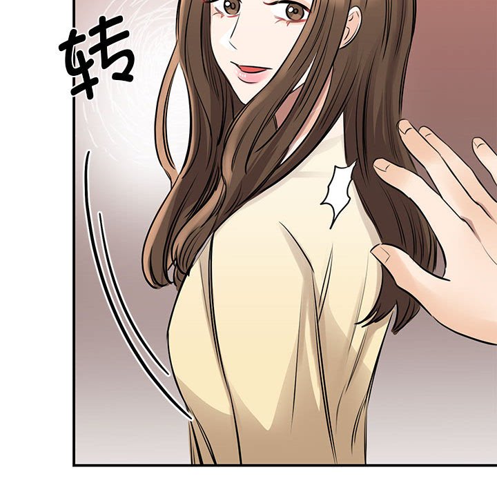 [韩国漫画] 我的完美缪斯 剧情,熟女人妻#[169P]-140