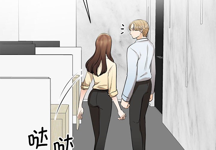 [韩国漫画] 我的完美缪斯 剧情,熟女人妻#[169P]-4