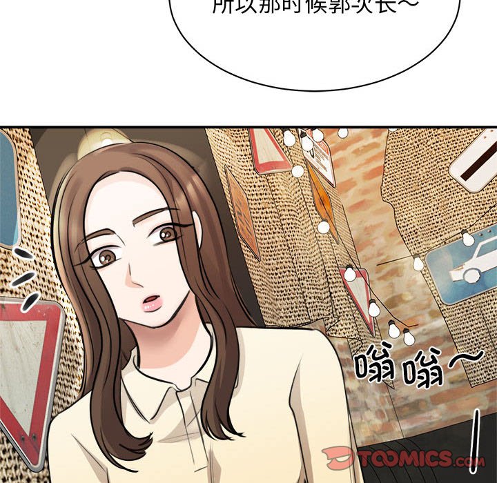 [韩国漫画] 我的完美缪斯 剧情,熟女人妻#[169P]-74