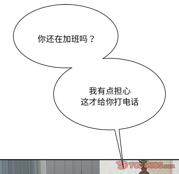 [韩国漫画] 我的完美缪斯 剧情,熟女人妻#[169P]-83